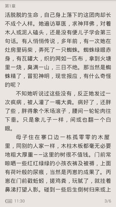 开运体育官网下载